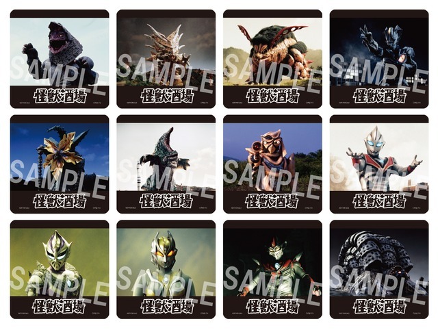 ウルトラマンティガ フェア限定コースター(全12種・非売品)