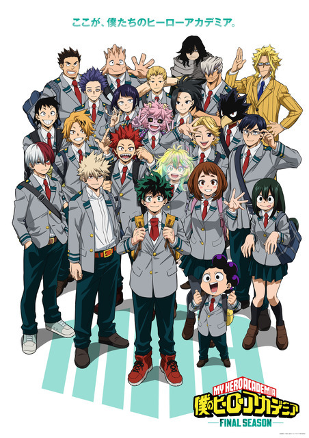 『僕のヒーローアカデミア』TVアニメ10周年記念展 OUR HERO