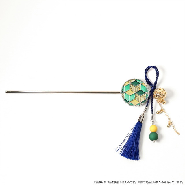 「鬼滅の刃　かんざし　冨岡義勇」3,850円（税込）（C）吾峠呼世晴／集英社・アニプレックス・ufotable