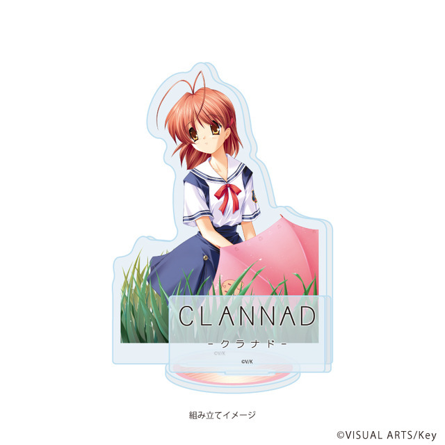 『CLANNAD』アクリルスタンドプレート 古河渚（公式イラスト）