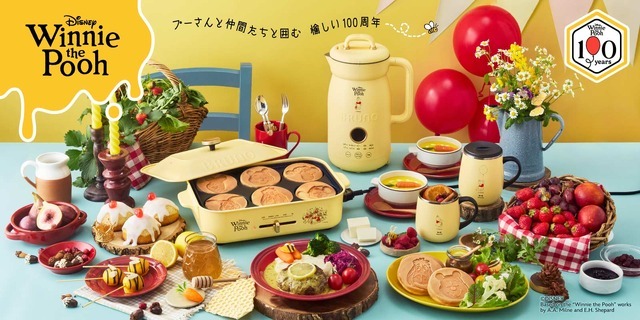 BRUNO「くまのプーさん」