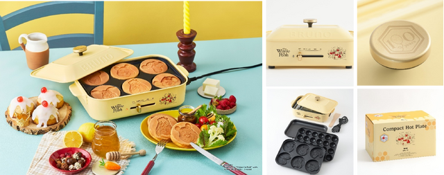 Pooh コンパクトホットプレート