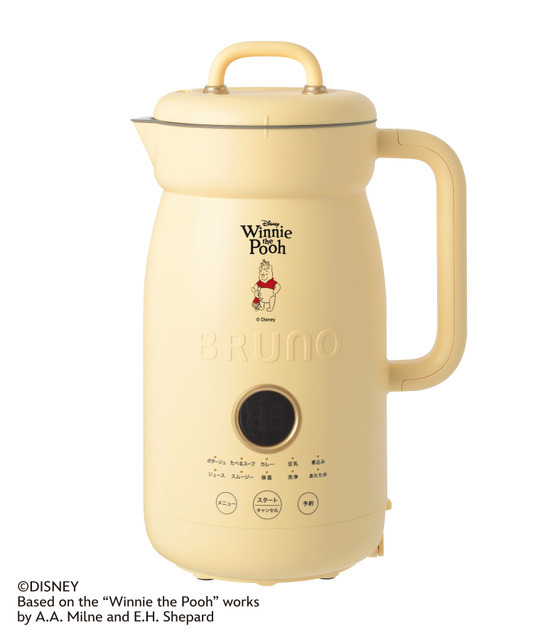 Poohオートクックポット 1.0L