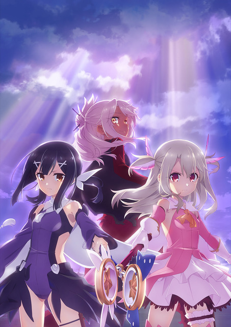 TVアニメ『プリズマ☆イリヤFINALE』ティザービジュアル第2弾