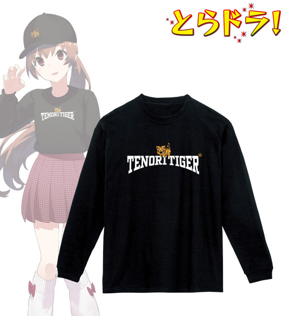 【アニメイト限定】arti-mate 着用ハイクオリティロングTシャツ 描き下ろし 私服ver.（全1種）価格：5,478円（税込）