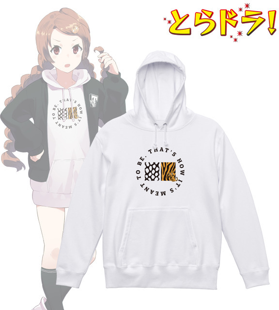【アニメイト限定】arti-mate 着用パーカー 描き下ろし 私服ver.（全1種）価格：9,680円（税込）