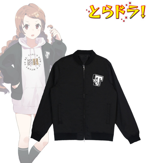 【アニメイト限定】arti-mate 着用スタジアムジャケット 描き下ろし 私服ver.（全1種）価格：10,780円（税込）