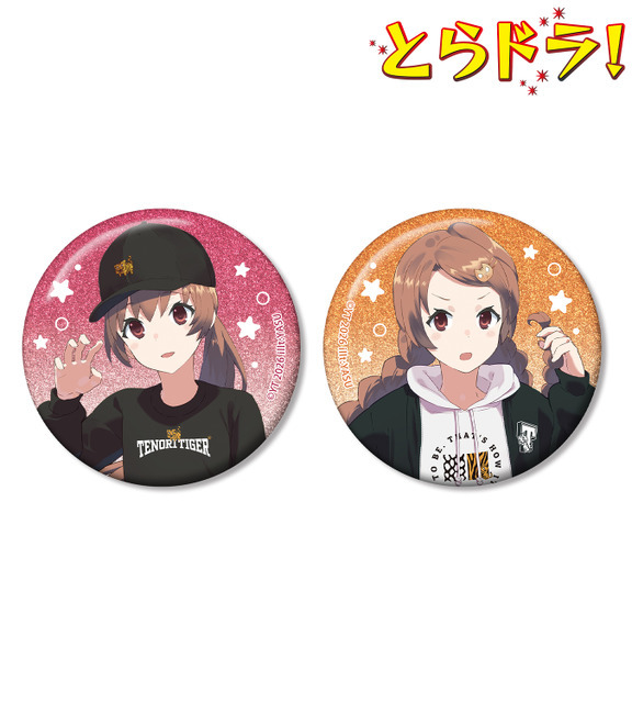 【アニメイト限定】arti-mate グリッター缶バッジ2個セット ヤス先生 描き下ろし 私服ver.（全1種）価格：1,210円（税込）