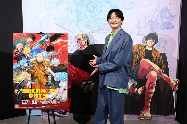 「SAKAMOTO DAYS 展」オープニングイベントオフィシャル写真