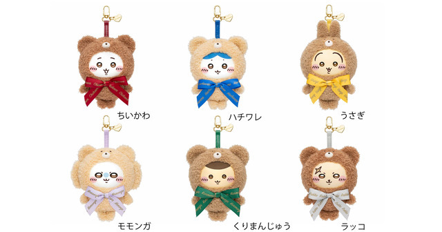 ちいかわ Kiramekko Teddy Bear