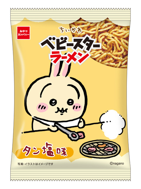 ちいかわ ベビースターラーメン（タン塩味）６袋入