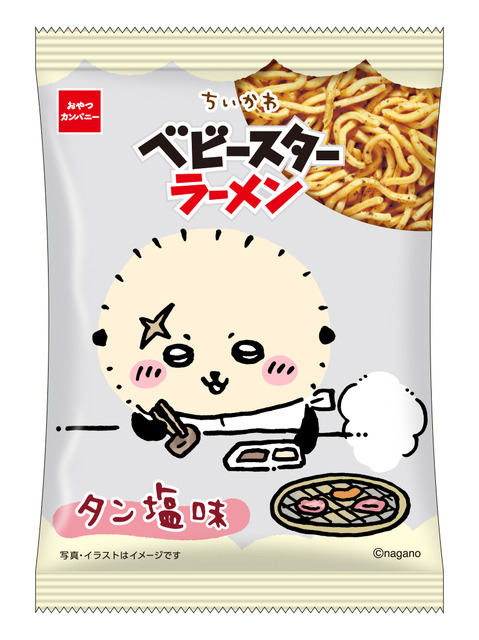 ちいかわ ベビースターラーメン（タン塩味）６袋入