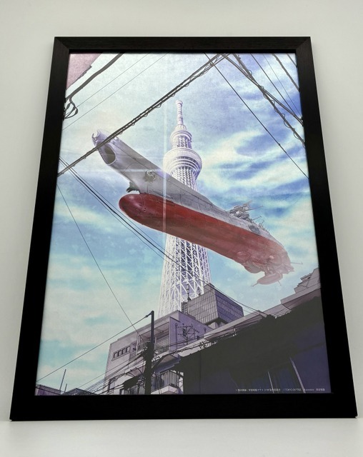 「88グラフ」