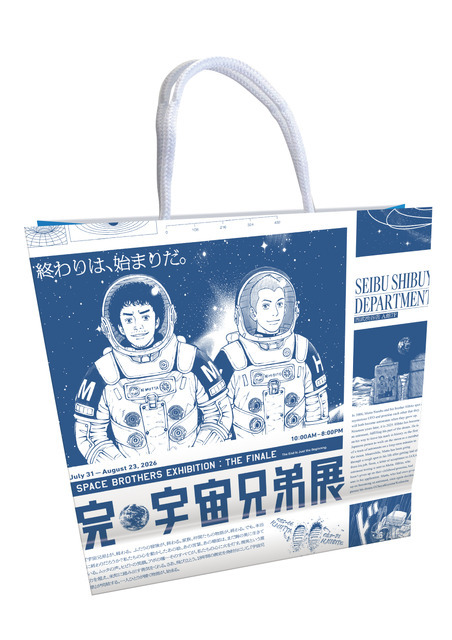ショッピングバッグ（表）