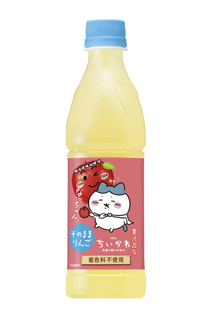 「なっちゃん りんご」