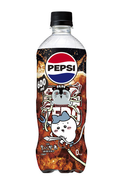 「ペプシ〈生〉BIG ZERO」