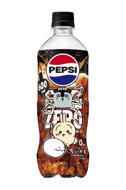 「ペプシ〈生〉BIG ZERO」
