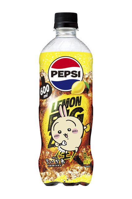 「ペプシ〈生〉BIG ZERO LEMON」