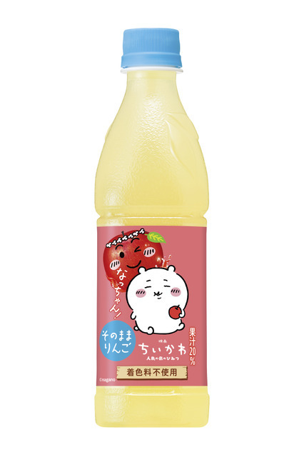 「なっちゃん りんご」
