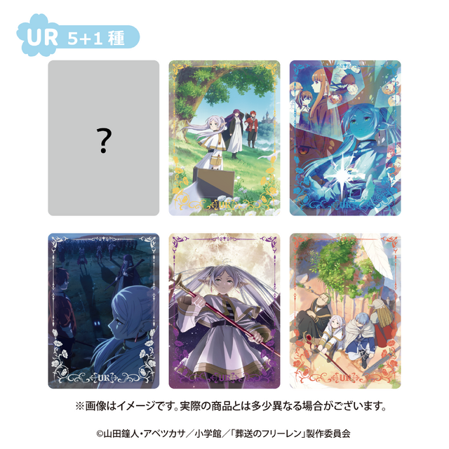 『葬送のフリーレン』コレクションカード「Eternal Chronicle」