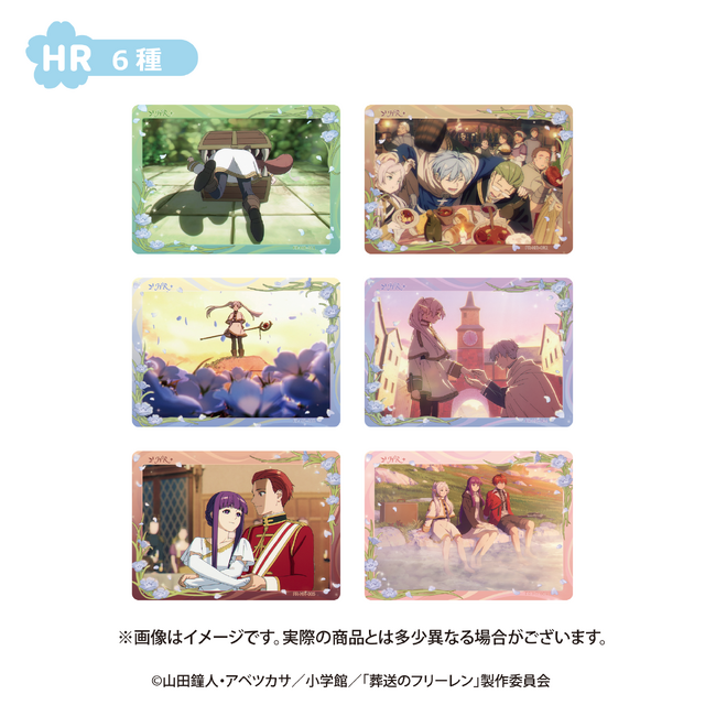 『葬送のフリーレン』コレクションカード「Eternal Chronicle」