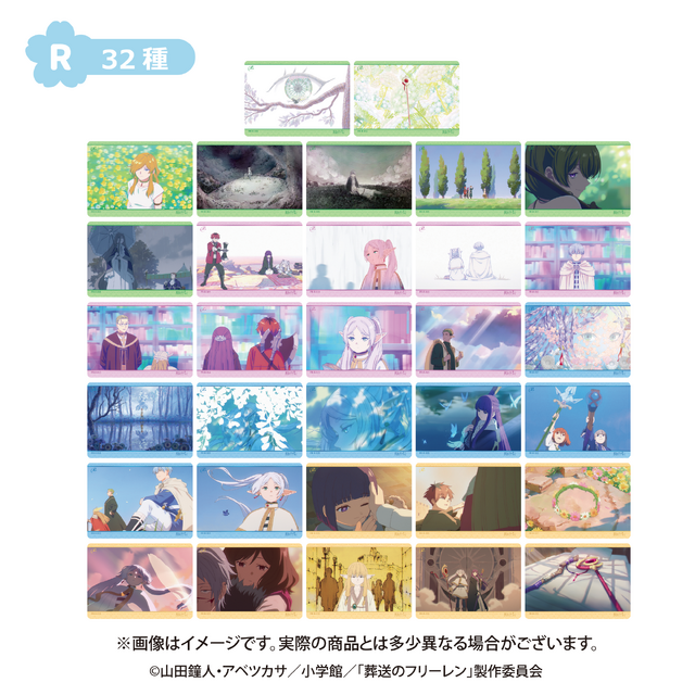 『葬送のフリーレン』コレクションカード「Eternal Chronicle」