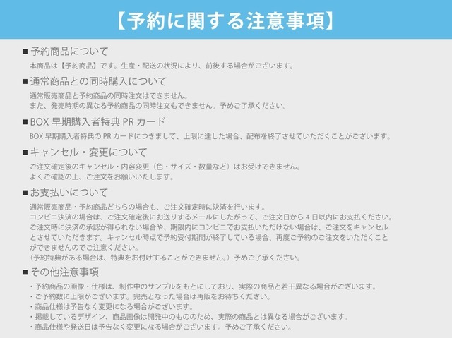 『葬送のフリーレン』コレクションカード「Eternal Chronicle」