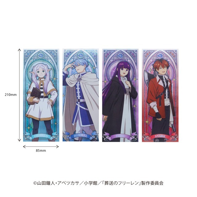 『葬送のフリーレン』新商品「キャラブロマイド」