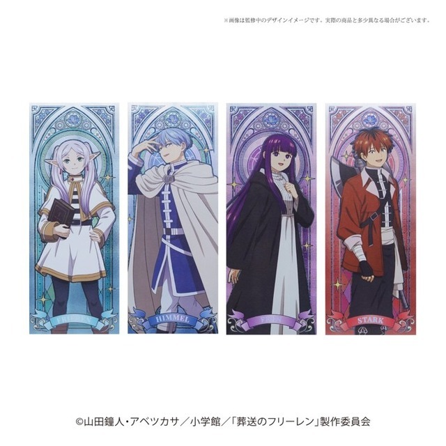 『葬送のフリーレン』新商品「キャラブロマイド」