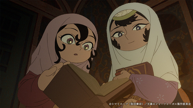 TVアニメ『天幕のジャードゥーガル』 場面写真