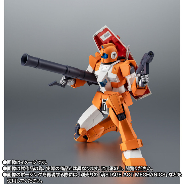 「ROBOT魂 ＜SIDE MS＞ TGM-79 ジム・トレーナー ver. A.N.I.M.E.」