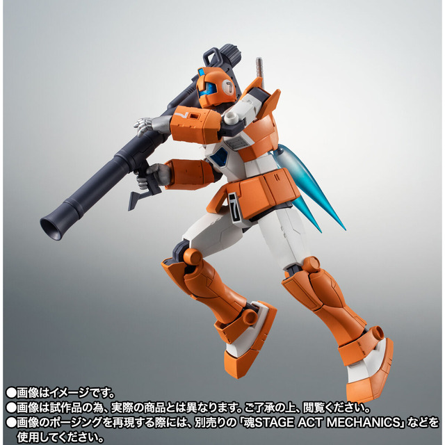「ROBOT魂 ＜SIDE MS＞ TGM-79 ジム・トレーナー ver. A.N.I.M.E.」