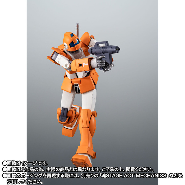 「ROBOT魂 ＜SIDE MS＞ TGM-79 ジム・トレーナー ver. A.N.I.M.E.」