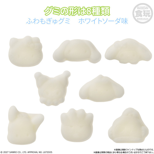 サンリオキャラクターズ トゥーンカロン＆ふわもぎゅグミ
