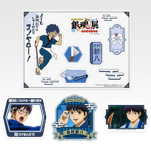 I賞 ステッカー～銀魂展人気投票TOP10～
