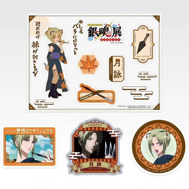 I賞 ステッカー～銀魂展人気投票TOP10～
