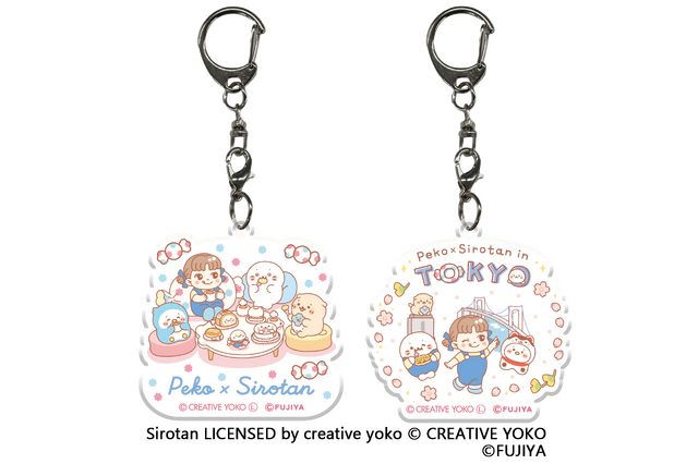 ペコちゃん×しろたん　POP UPショップ限定「ペコちゃん×しろたん アクリルチャーム」（全2種）