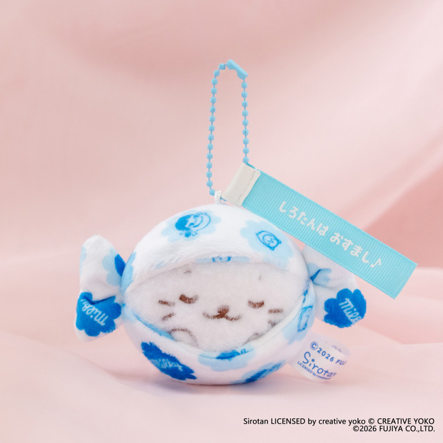 ミルキー×しろたん　「しろたんミルキーカラフルキーホルダー おすまし」