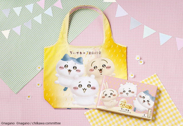 ちいかわバナナプリンケーキ  エコバッグセット