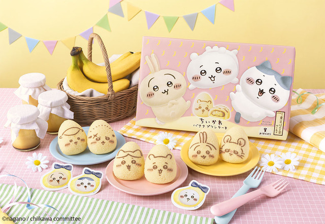 ちいかわバナナプリンケーキ  エコバッグセット