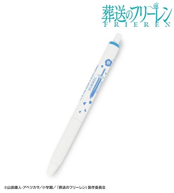 ユニボール ワン ゲルインクボールペン