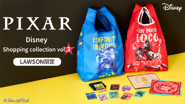 『Disney shopping collection』vol.3