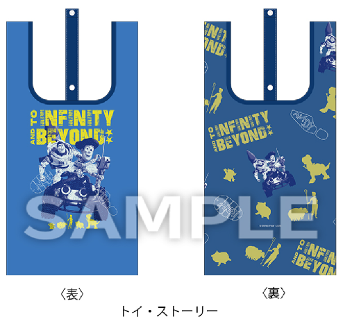 『Disney shopping collection』vol.3