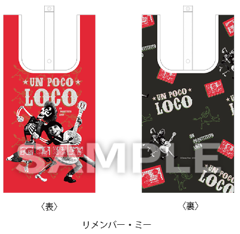 『Disney shopping collection』vol.3