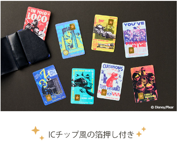 『Disney shopping collection』vol.3