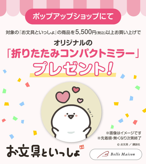 折りたたみコンパクトミラー