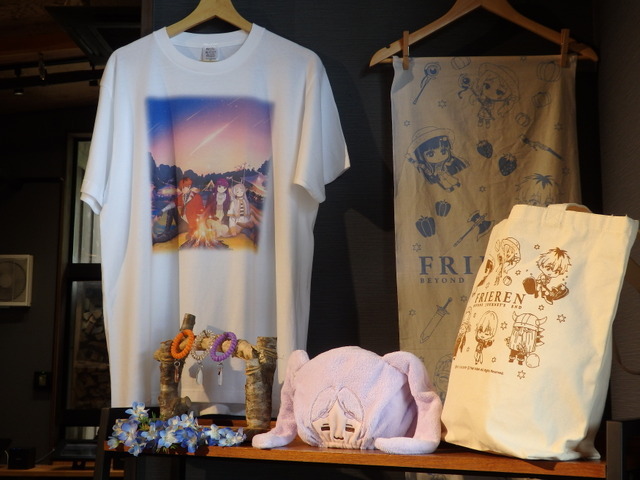 『葬送のフリーレン』グッズ