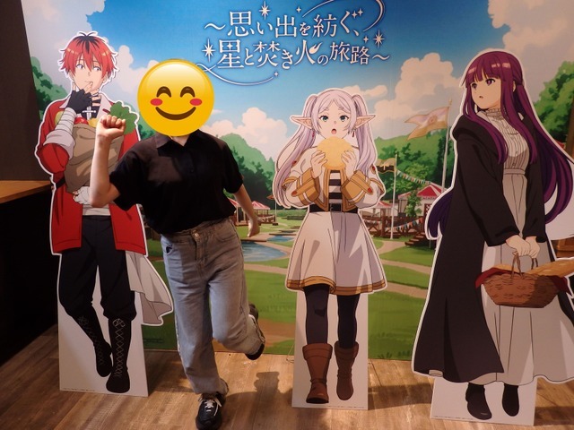 『葬送のフリーレン』コラボ