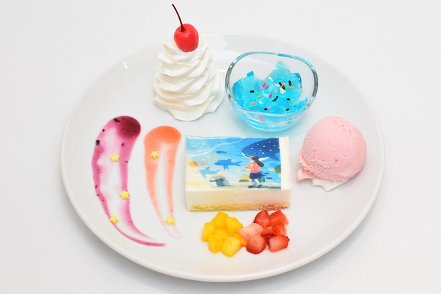 海みたいなところのケーキ 1,650 円