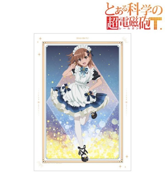 描き下ろし 星空メイドver. A3マット加工ポスター